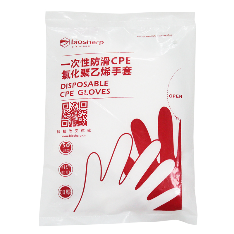 一次性防滑CPE手套/BIOSHARP实验室专用